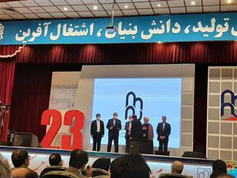 برگزاری بیست‌و‌سومین کنگره ملی سالیانه و نهمین کنگره بین‌المللی پژوهشی