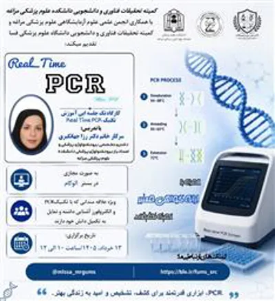 کارگاه آموزش تکنیک Real Time CPR