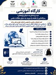 بوت کمپ تولید محتوا